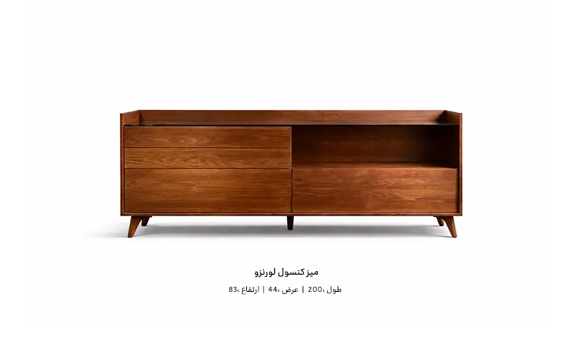 ابعاد کنسول